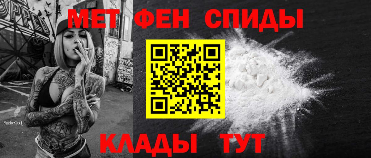 Костомукша  Amphetamine VHQ  АМФ  АМФ  Вход с VPN 