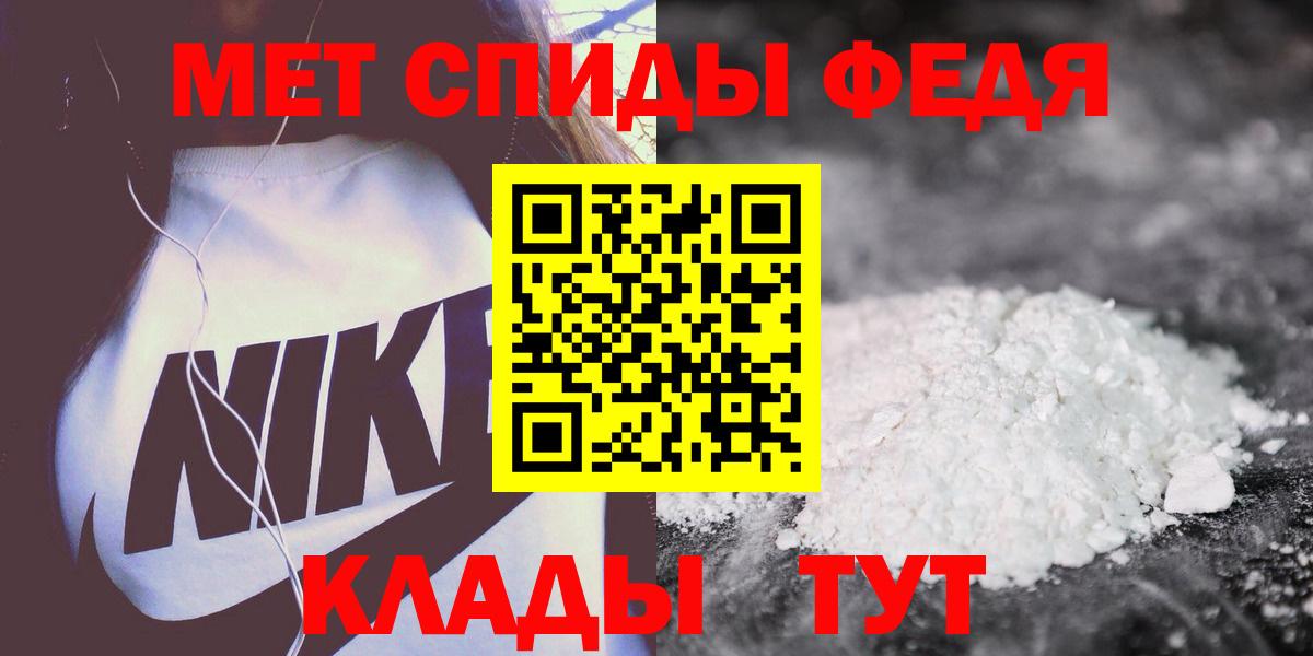 Амфетамин 98% Костомукша