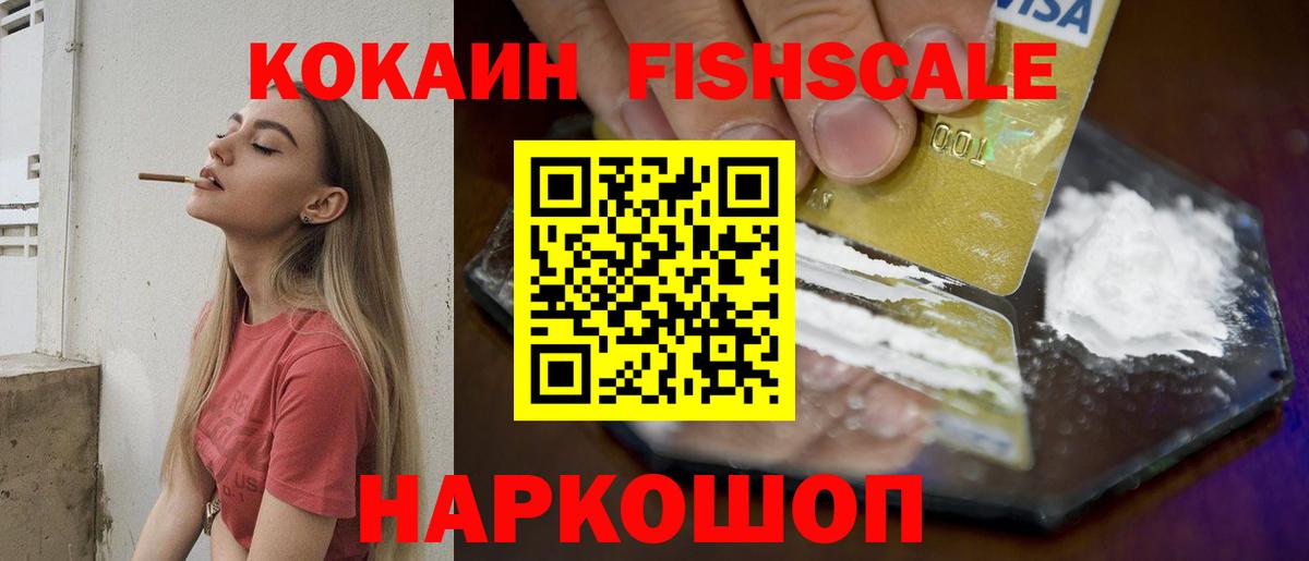 КОКАИН VHQ Костомукша