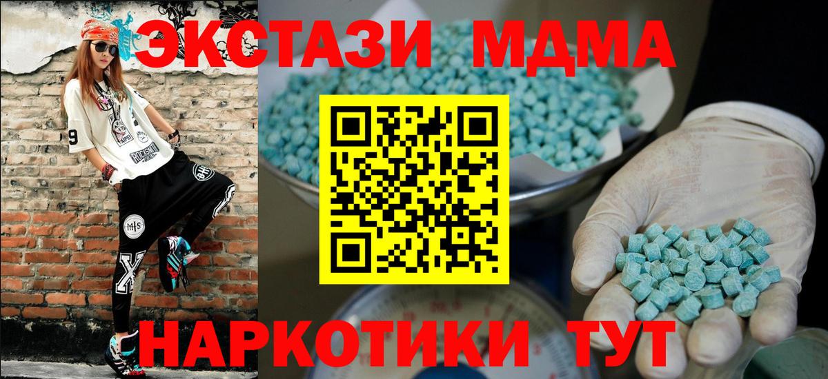 Ecstasy ешки Костомукша