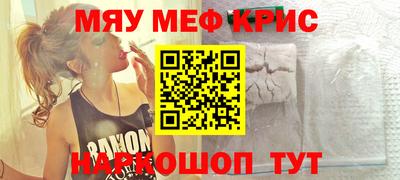 MDMA Premium VHQ Краснокаменск