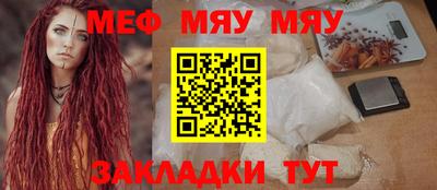 крисы Конаково