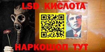 кокаин VHQ Коммунар