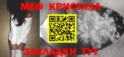 герыч Комсомольск-на-Амуре