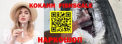 кокаин VHQ Коммунар