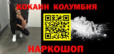 кокаин VHQ Коммунар
