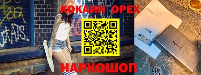 кокаин VHQ Коммунар