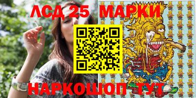 герыч Комсомольск-на-Амуре
