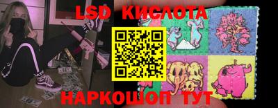 крисы Конаково