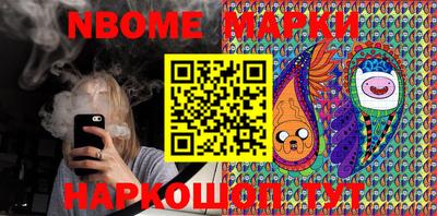 COCAINE Краснознаменск
