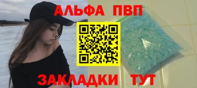 крисы Конаково