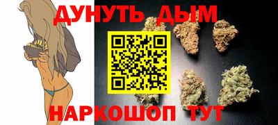 герыч Комсомольск-на-Амуре