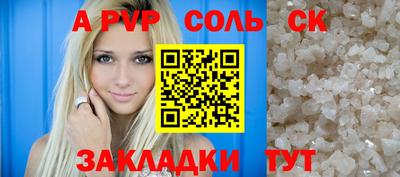 герыч Комсомольск-на-Амуре