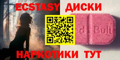 крисы Конаково