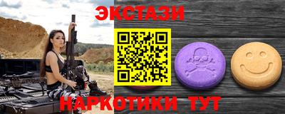 крисы Конаково