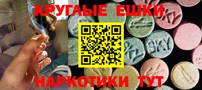 крисы Конаково