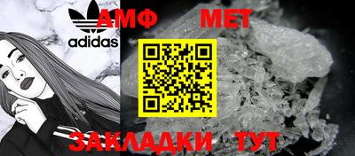 герыч Комсомольск-на-Амуре