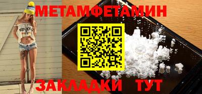 крисы Конаково