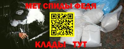 крисы Конаково
