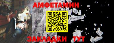 герыч Комсомольск-на-Амуре
