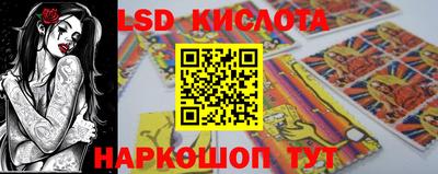 герыч Комсомольск-на-Амуре