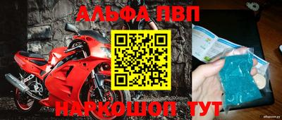 крисы Конаково