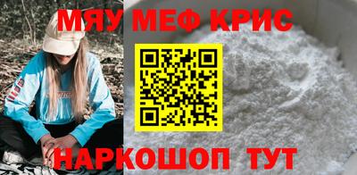 герыч Комсомольск-на-Амуре