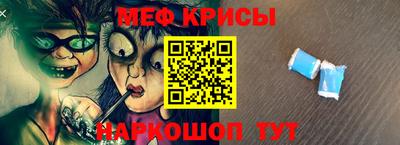 крисы Конаково