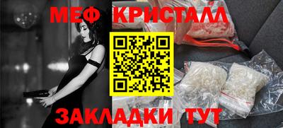 крисы Конаково