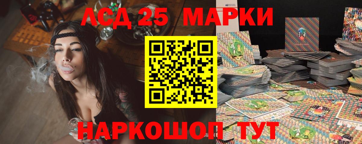 kraken как войти  ЛСД экстази ecstasy  Лсд 25 экстази  Лсд 25 экстази ecstasy  Вход с VPN  Костомукша 