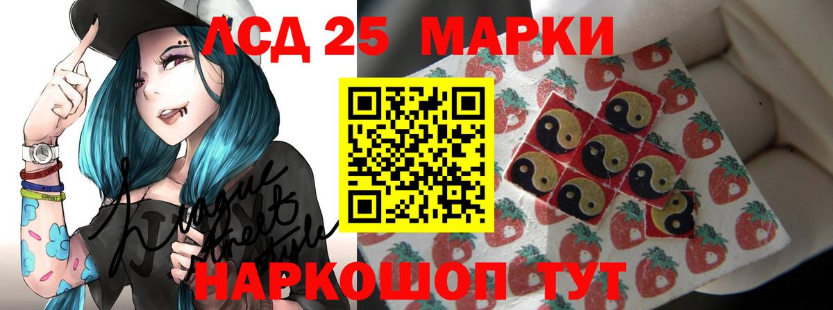 ЛСД экстази кислота Костомукша