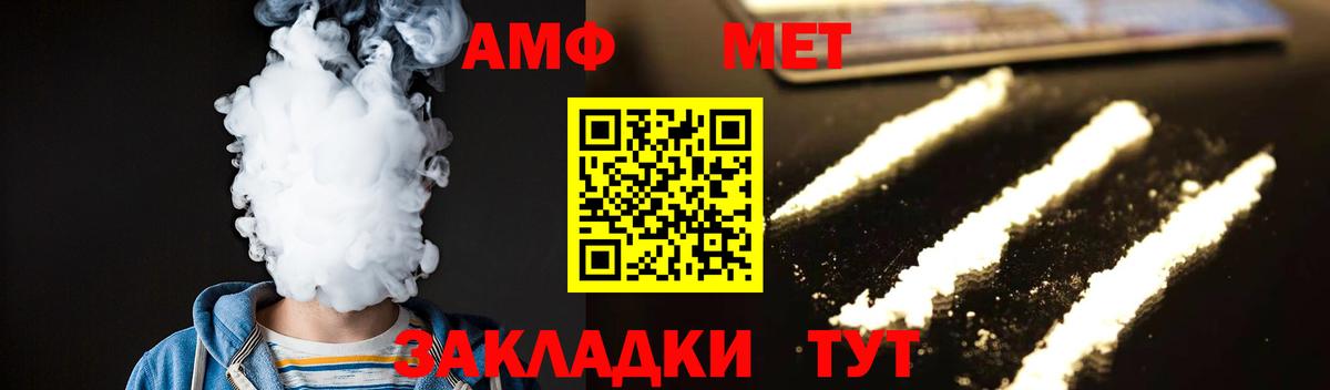 Костомукша  МЕТАМФЕТАМИН мет  Вход с VPN 