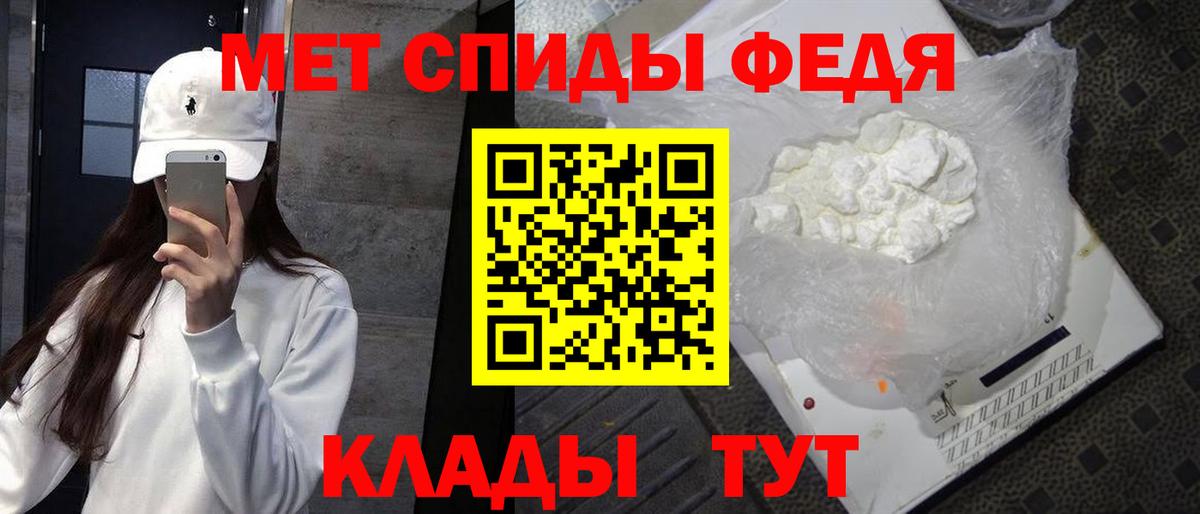 Первитин винт Костомукша