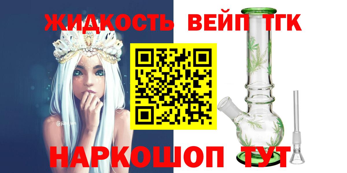 Амфетамин кристаллы  Марихуана  Костомукша  Меф  Вход с VPN  ГАШИШ  Кокаин  МЕФ кристаллы 
