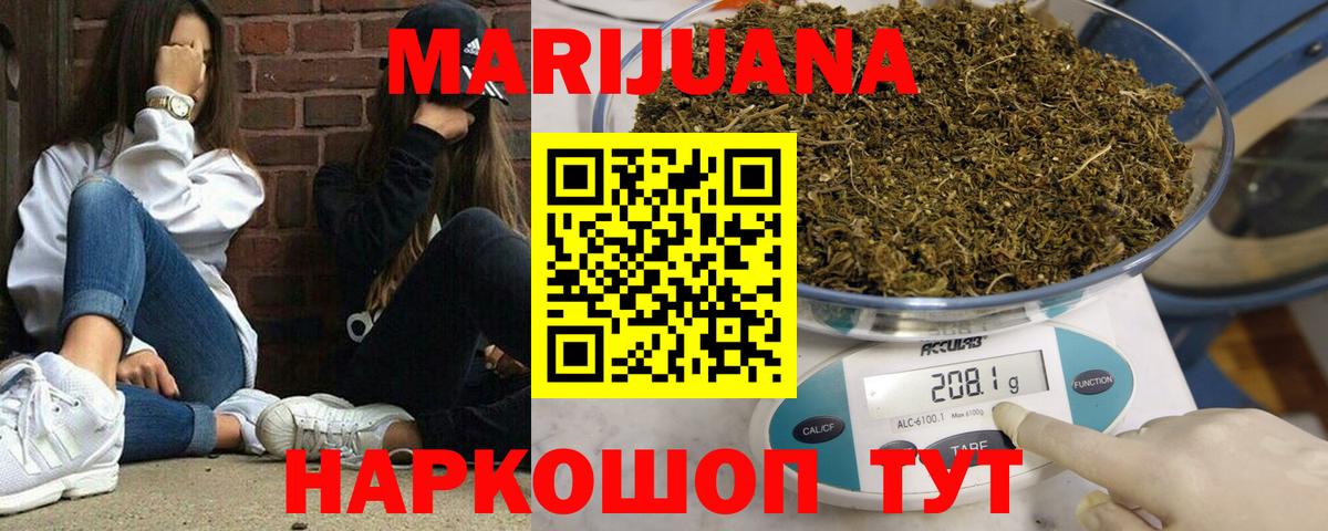 МАРИХУАНА Amnesia Костомукша